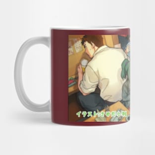 My Senpai is Annoying Mug